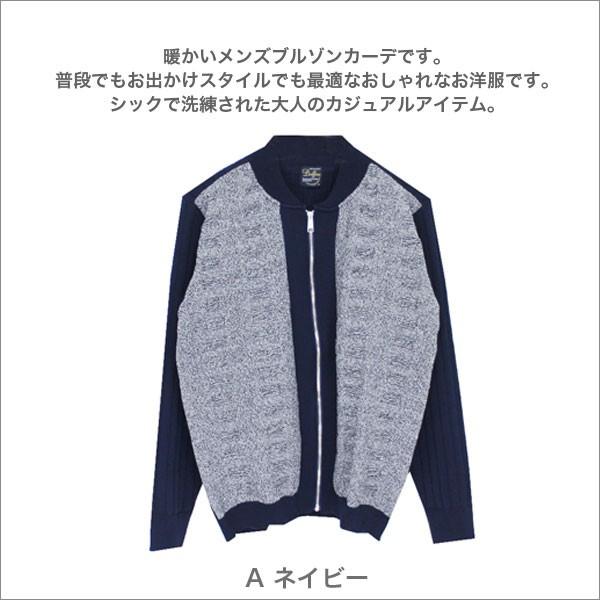 最安値挑戦 ブルゾンカーディガン メンズ 秋冬用 長袖 紺 M L Ll カーディガン サイズ M Baskincoffee Vicom Corp Com