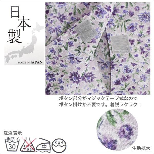 マジックテープ ボタンがけ不要 シャツ ブラウス ユニバーサルデザイン 肩パット マジックテープ ボタンがけ不要 シャツ ブラウス ユニバーサル