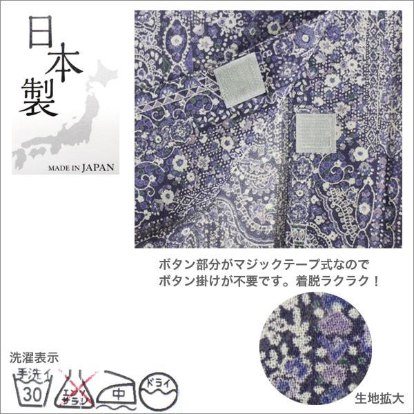 シニアファッション マジックテープ ボタンがけ不要 シャツ ブラウス 肩パット シニアファッション マジックテープ ボタンがけ不要 シャツ