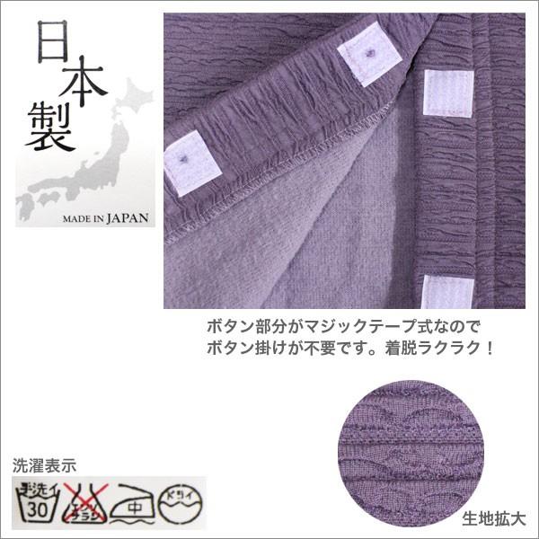 マジックテープ ボタンがけ不要 カーディガン 裏起毛 ブラウス ユニバーサルデザイン 洋服 マジックテープ ボタンがけ不要 カーディガン 裏起毛 ブラウス
