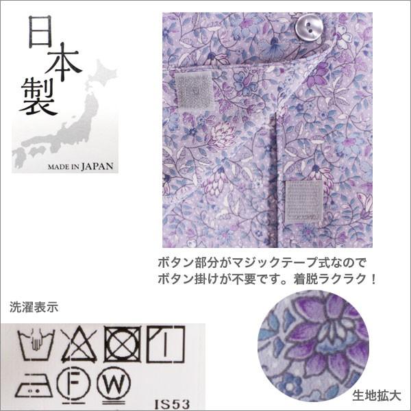 ブラウス マジックテープ ボタンがけ不要 シャツ バリアフリー