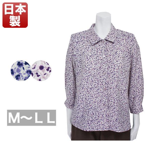 シャツ ブラウス レディース 春夏用 7分袖 ネイビー/ピンクパープル M/L/LL