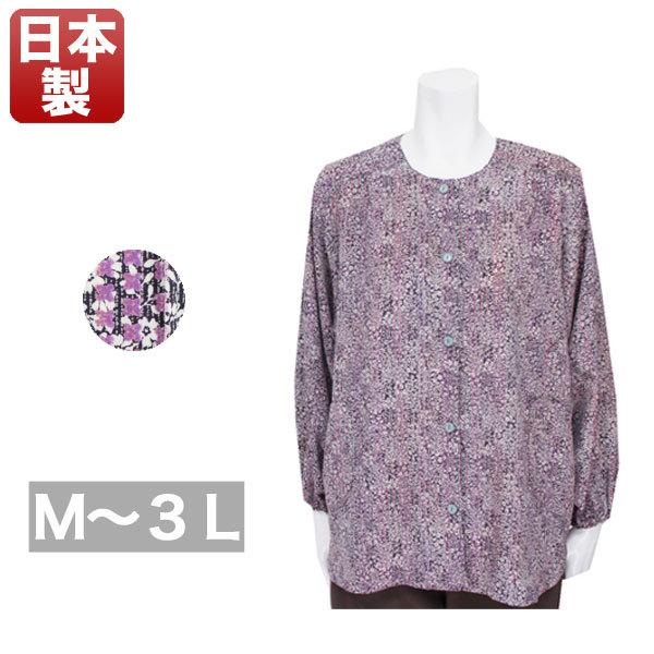 長袖スモック レディース 春夏秋用 花柄 紫 ML/LL/3L