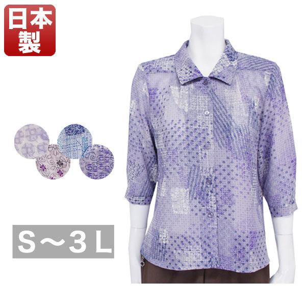 ちりめんブラウス シャツ レディース 春夏用 7分袖 日本製 ブルー ピンク パープル S M L Ll 3l Sh1901 B Across 通販 Yahoo ショッピング