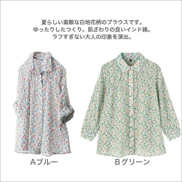 7分袖シャツ ブラウス レディース 春夏用 M/L 楽天市場】【マラソン限定 クーポン利用で1,275円/1枚