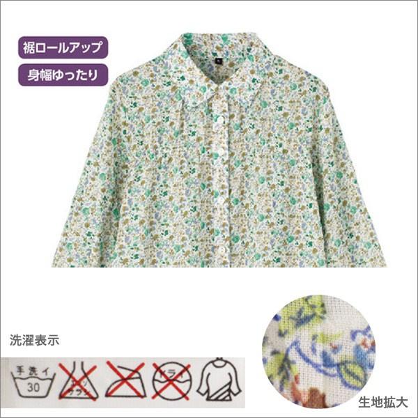花柄シャツ ブラウス レディース 春夏用 7分袖 インド綿 M/L/LL