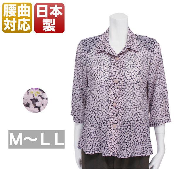 腰の曲がりカバーブラウス レディース 春夏用 7分袖 ピンク M/L/LL