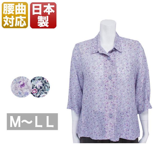 腰の曲がりカバーブラウス レディース 春夏用 7分袖 紫/紺色 M/L/LL