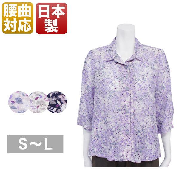 腰の曲がりカバーブラウス レディース 春夏用 5分袖 紫/紺色/ピンク S/M/L