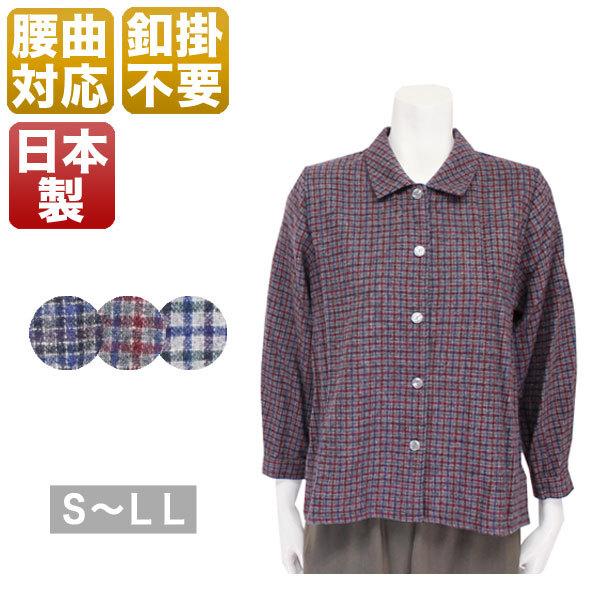 腰の曲がりカバーマジックテープブラウス レディース 春秋冬用 長袖 ネイビー/グレー/エンジ S/ML/LL