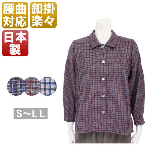 腰の曲がりカバーシャツブラウス レディース 春秋冬用 長袖 ネイビー/レッド/グレー S/ML/LL