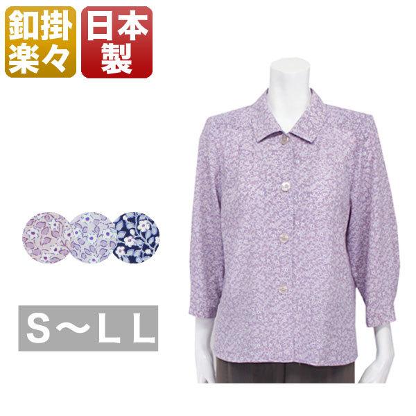 らくらくボタンシャツブラウス レディース 春夏秋用 長袖 パープル/ネイビー/ピンク S/ML/LL