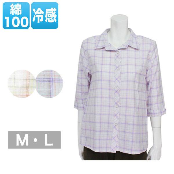 格子シャツ ブラウス レディース 春夏用 7分袖 綿 M/L