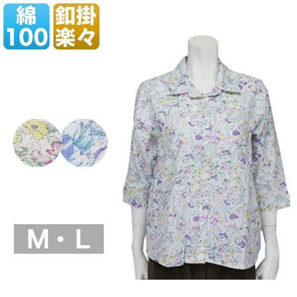 ペイズリー柄シャツ ブラウス レディース 春夏用 7分袖 綿 M/L