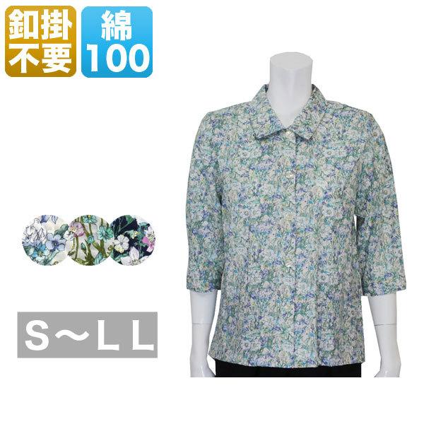 マジックテープブラウス レディース 春夏用 7分袖 ホワイト/ベージュ/ネイビー S/ML/LL