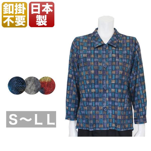 マジックテープブラウス レディース 秋冬用 長袖 パープル/グレー/レッド S/ML/LL