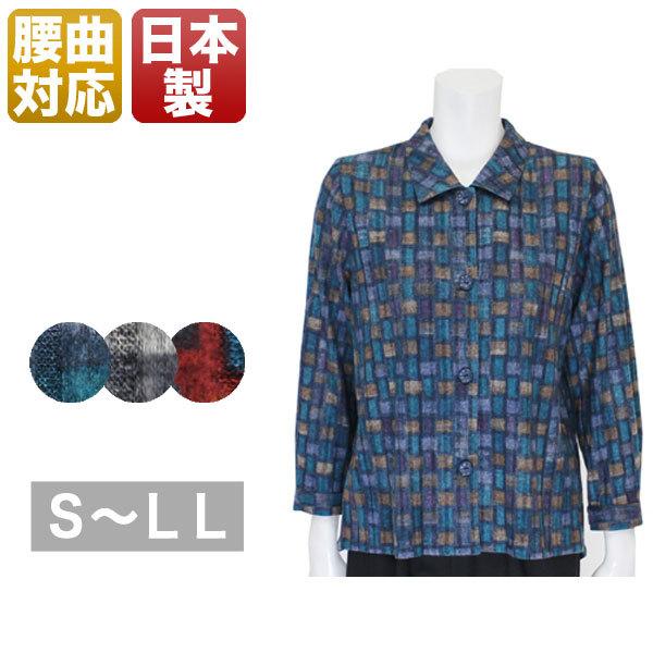 腰の曲がりカバーシャツブラウス レディース 秋冬用 長袖 ボタンがけらくらく グレー/レッド/紺色 S/ML/LL
