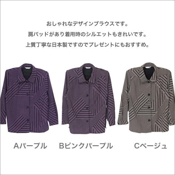 らくらくボタンシャツブラウス レディース 秋冬用 長袖 パープル