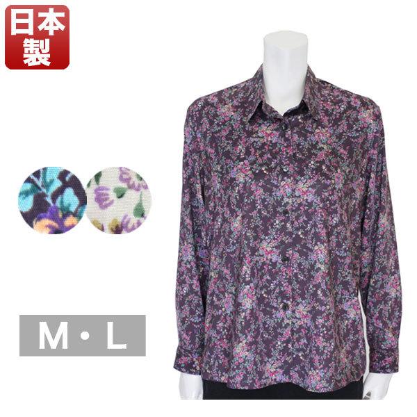花柄シャツ ブラウス レディース 春夏秋用 長袖 M/L
