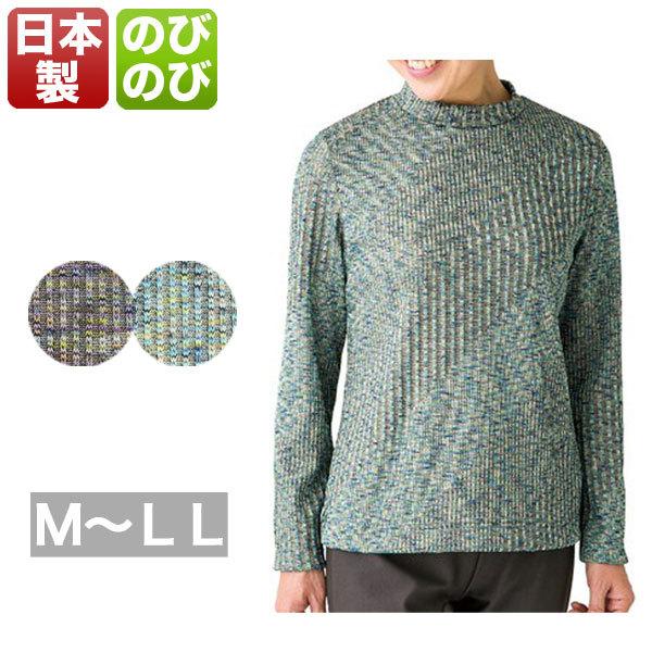 カットソー レディース 春夏秋用 長袖 紫色/緑色 M/L/LL