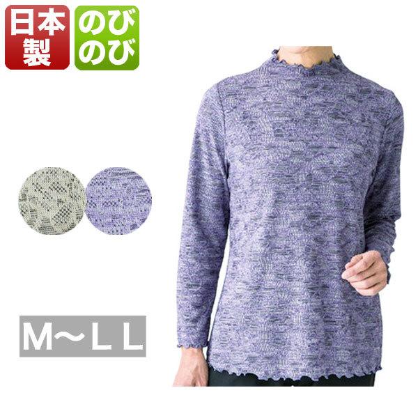 カットソー レディース 春夏秋用 長袖 紫色/グレー M/L/LL