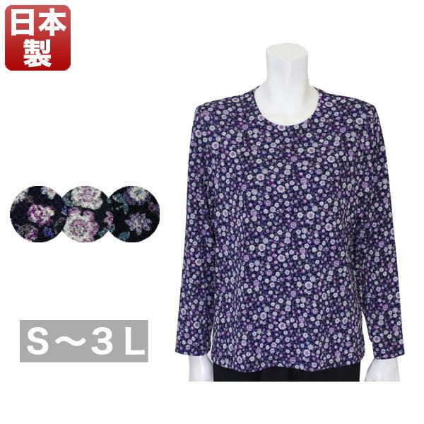 ちりめん売れ筋商品|||Ｔシャツ レディース 秋冬用 長袖 S/ML/LL/3L