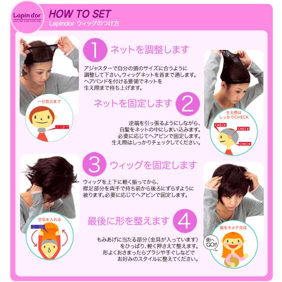 ウィッグ ラパンドアール 耐熱 女性らしい可愛さショート フルウィッグNo1069 女性用かつら |  | 04