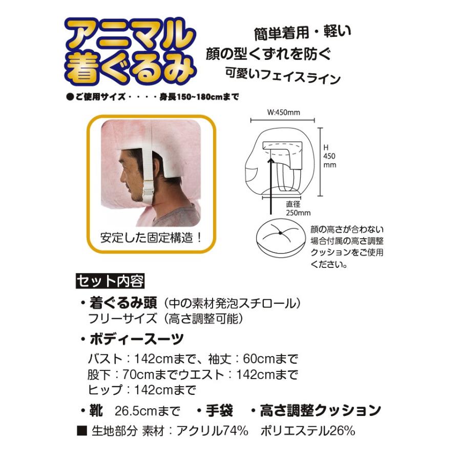 お祭り　お店の宣伝　本格着ぐるみ 可愛いピンクのうさぎさん　ゆるキャラに |  | 01