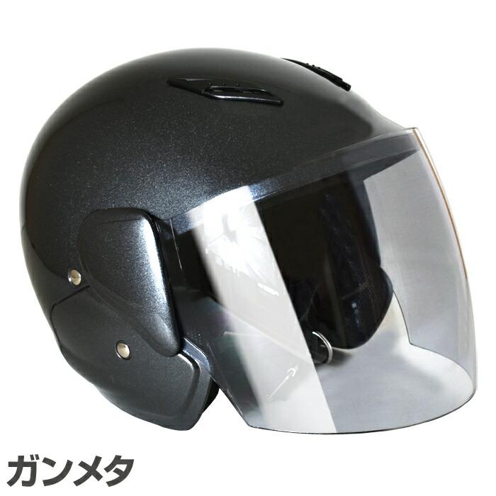 ヘルメット セミジェットヘルメット バイク 半ヘル ガンメタ ヘルメット セミジェットヘルメット バイク 半ヘル ガンメタ