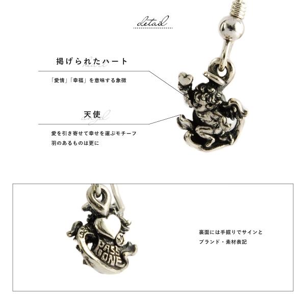 ピアス 天使 エンジェル フック シルバー925 メンズ レディース 片耳用 