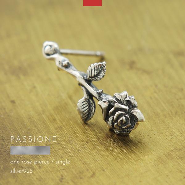 ピアス 薔薇 バラ ローズ スタッド シルバー925 メンズ レディース