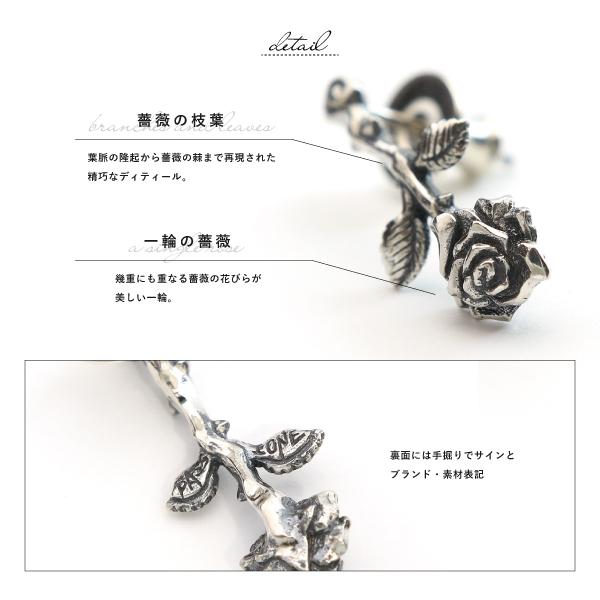 ピアス 薔薇 バラ ローズ スタッド シルバー925 メンズ レディース