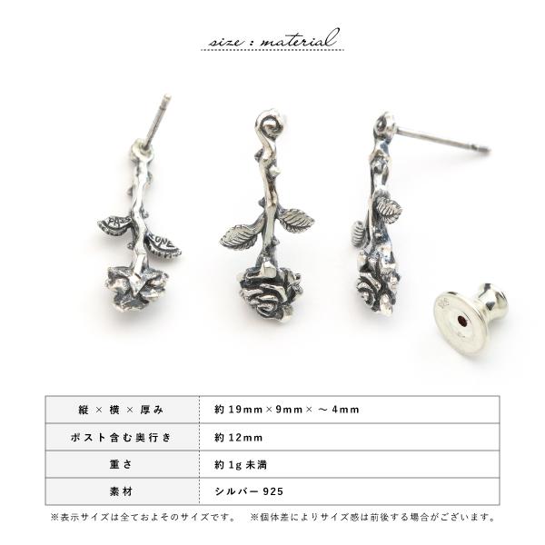 ピアス 薔薇 バラ ローズ スタッド シルバー925 メンズ レディース