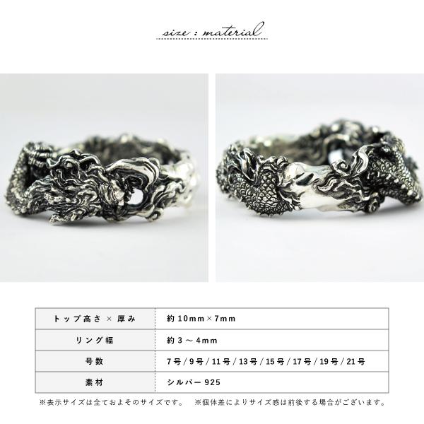 リング 龍 ドラゴン シルバー925 メンズ レディース PASSIONE