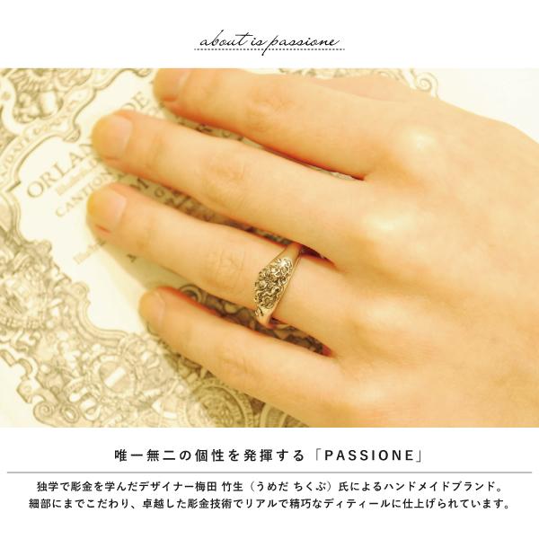 リング 天使 エンジェル 桜 シルバー925 メンズ レディース