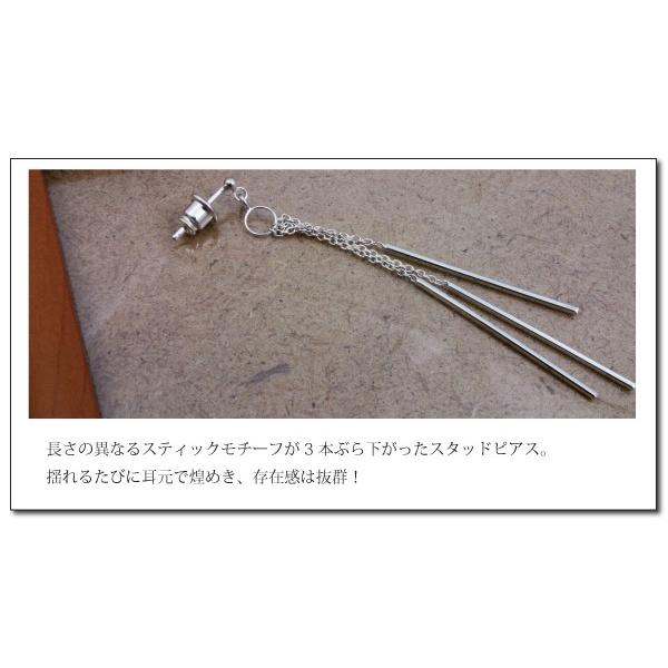 メンズ ピアス ロングチェーン スティック シルバー925 べルキャッチ付き 片売り 18 シルバーショップb G 通販 Yahoo ショッピング