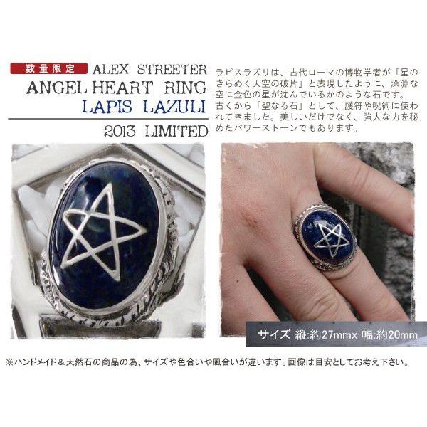 アレックスストリーター Alex Streeter エンジェルハートリング 2013年