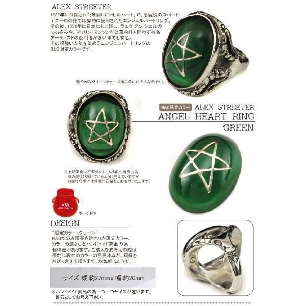 アレックスストリーター Alex Streeter エンジェルハートリング 広島限定カラー BG限定カラー グリーン :AS-green:シルバーショップBG 通販 お盆中値下げ アレックスストリーター タイムレスウォッチ