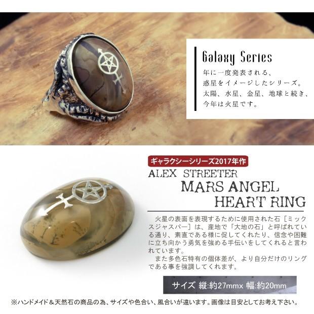 アレックスストリーター エンジェルハートリング Galaxyシリーズ 17リミテッド 火星 マーズ 代金引換不可 As Mars シルバーショップb G 通販 Yahoo ショッピング