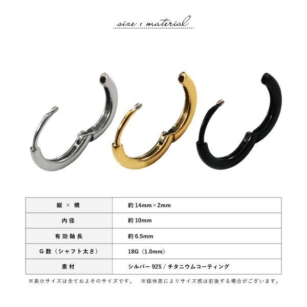 AZZURO アズーロ ミラージュフープピアス 3個セット AZZURO アズーロ ミラージュフープピアス 3個セット AZZURO
