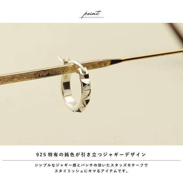 フープピアス ピアス 名入れ 刻印 シルバー925 遮断式 ワンタッチ