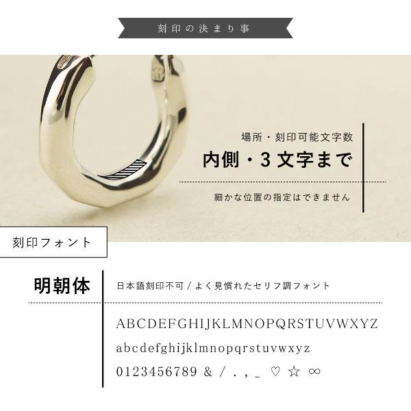 フープピアス ピアス 名入れ 刻印 シルバー925 遮断式 ワンタッチ