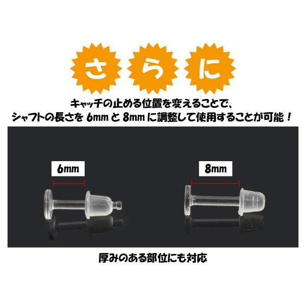 1個売り 透明ピアス 樹脂ピアス 16g 14g 見えにくい バイオプラスチック シリコンキャッチ シークレットラブレット メンズ レディース ボディ ピアス Bioplast シルバーショップb G 通販 Yahoo ショッピング