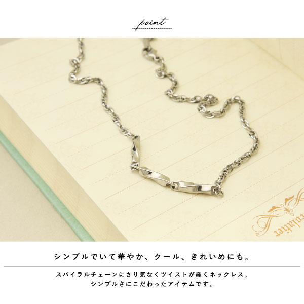 ペアネックレス ネックレス つけっぱなし ステンレス 刻印 名入れ 