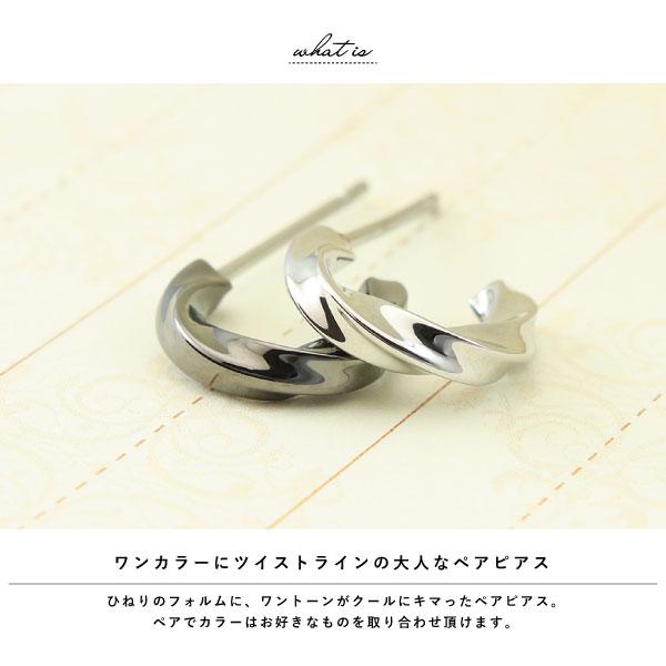ピアス ペアピアス 刻印 名入れ スタッド ステンレス サージカルステンレス 316L 金属アレルギー close to me 刻印 名入れ テディベアの画像