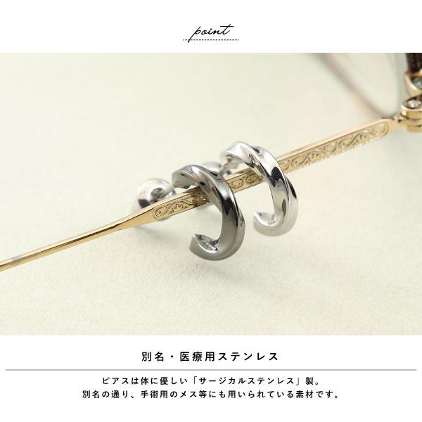 ピアス ペアピアス 刻印 名入れ スタッド ステンレス サージカルステンレス 316L 金属アレルギー close to me 刻印 名入れ テディベアの画像