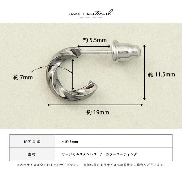 ピアス ペアピアス 刻印 名入れ スタッド ステンレス サージカルステンレス 316L 金属アレルギー close to me 刻印 名入れ テディベアの画像