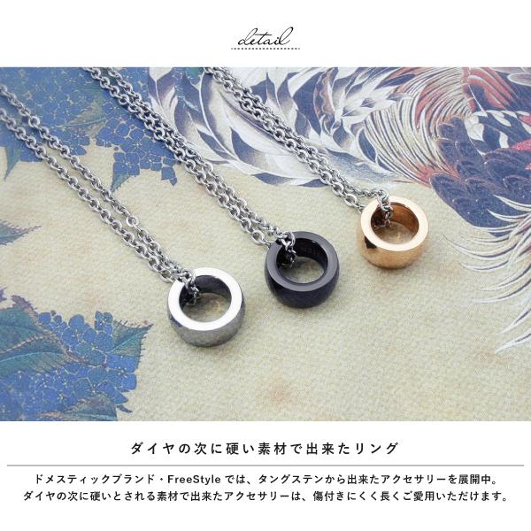 ネックレス ペア ペンダント タングステン 金属アレルギー ミラーボールカット リング シルバー ピンクゴールド Free styleの画像