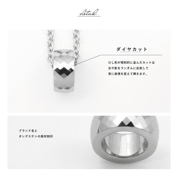 ネックレス ペア ペンダント タングステン 金属アレルギー ミラーボールカット リング シルバー ピンクゴールド Free styleの画像
