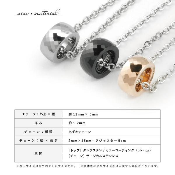ネックレス ペア ペンダント タングステン 金属アレルギー ミラーボールカット リング シルバー ピンクゴールド Free styleの画像